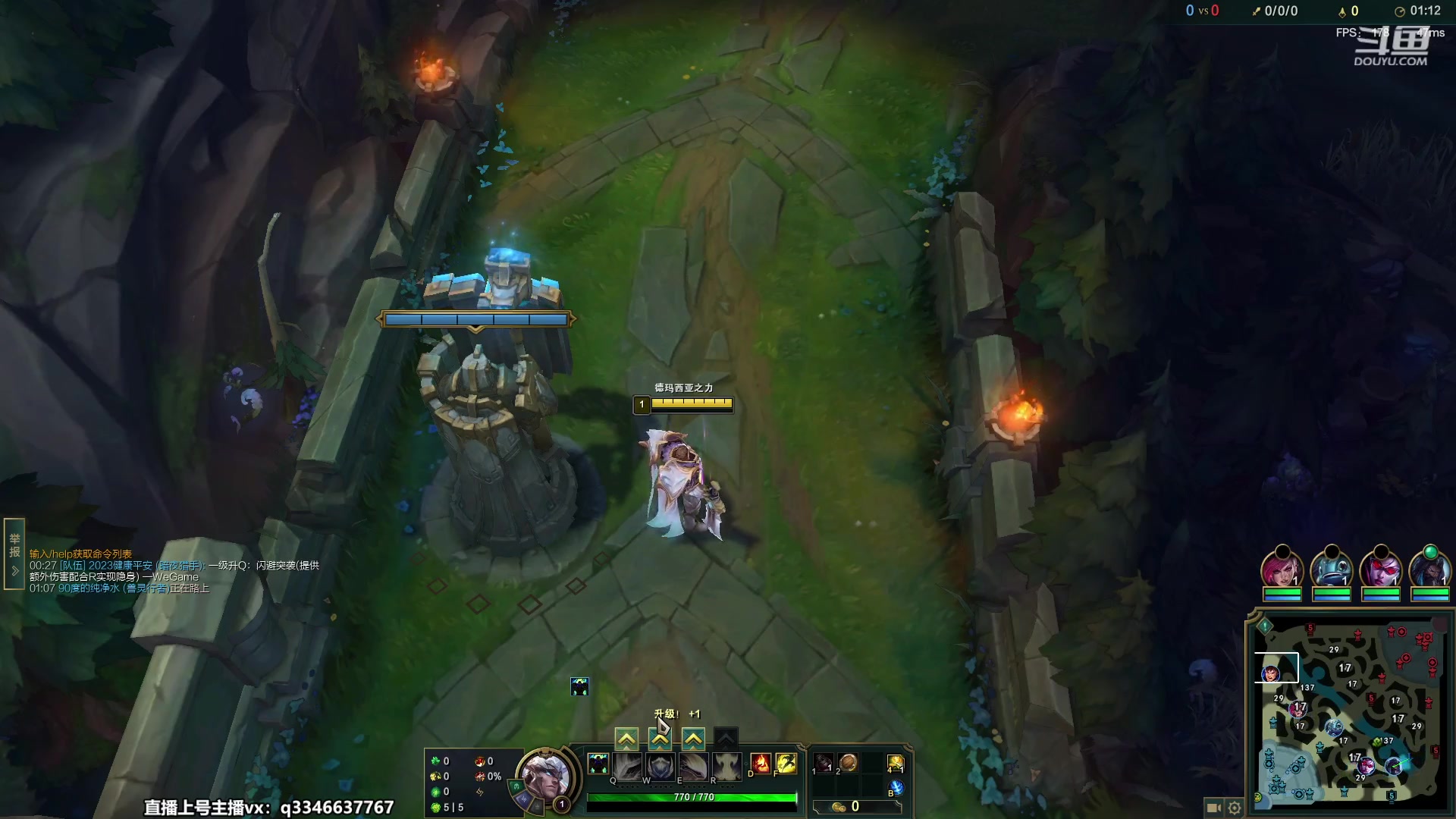 【2023-04-24 07点场】小君盖伦King：小君盖伦yyds~