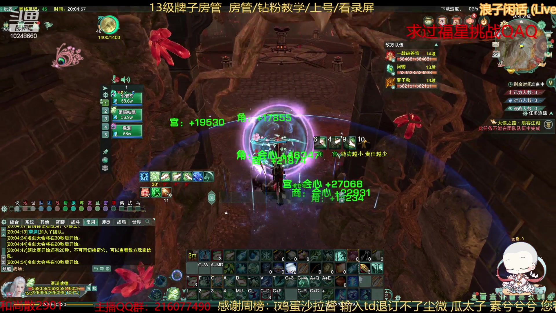 【2023-04-23 19点场】夏小花六：感受夏小秀的厉害！