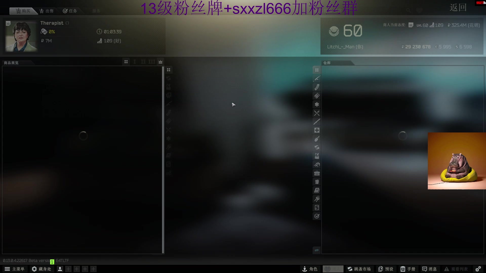 【2023-04-24 13点场】斯祥丶：随便的游戏日常