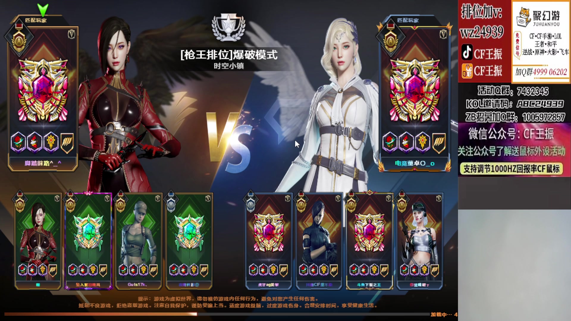 【2023-04-24 20点场】CF王振：最远的你们是我最近的爱`-`