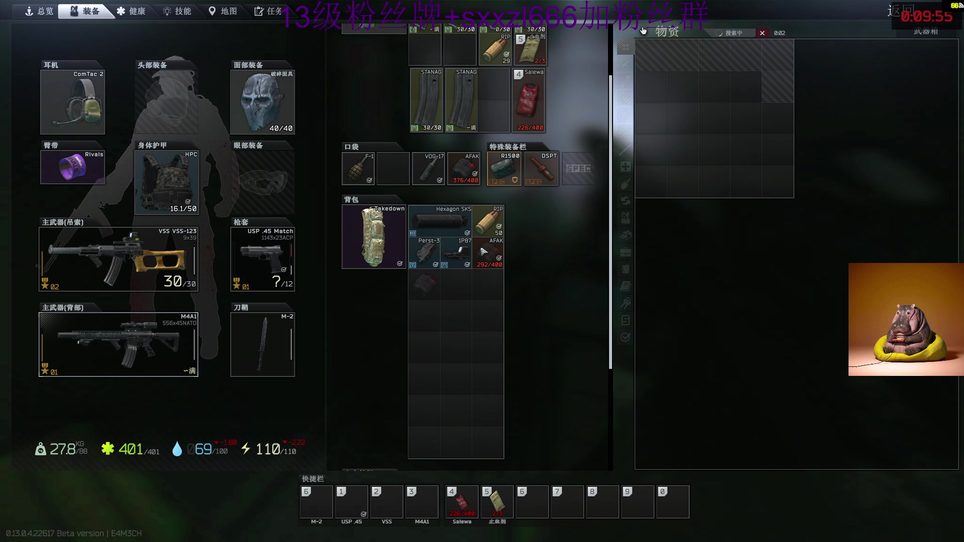 【2023-04-24 07点场】斯祥丶：随便的游戏日常