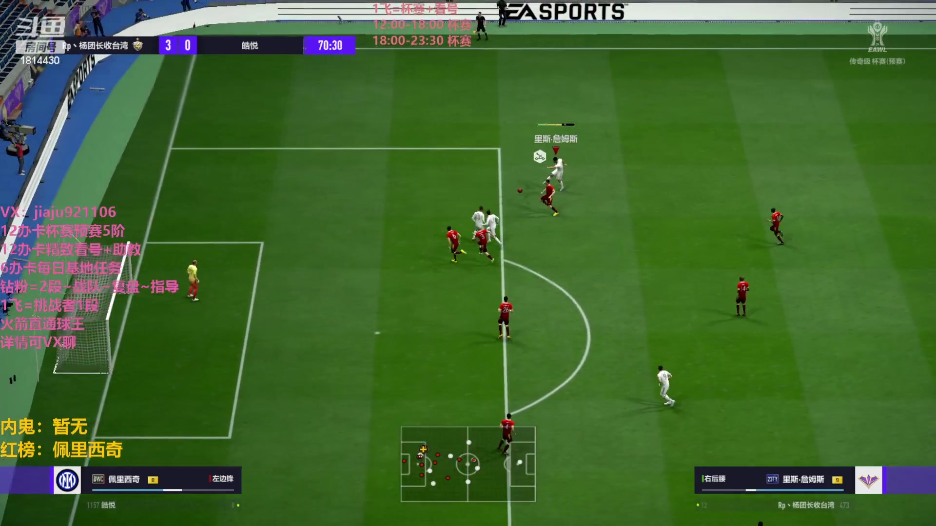 【2023-04-24 11点场】JiaJu就是我啊：国服最强反击教学~