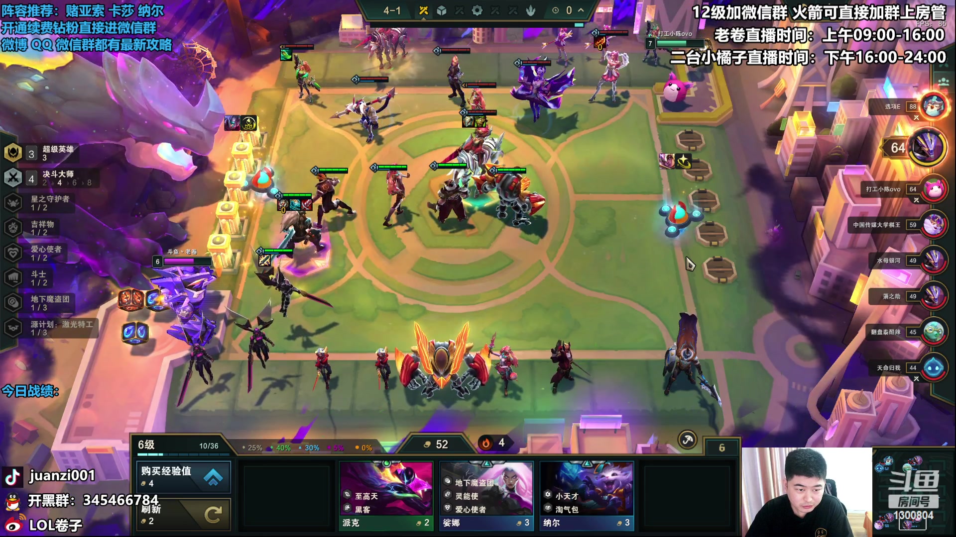 【2023-04-24 12点场】卷子丶：云顶之巅冲冲冲！！！