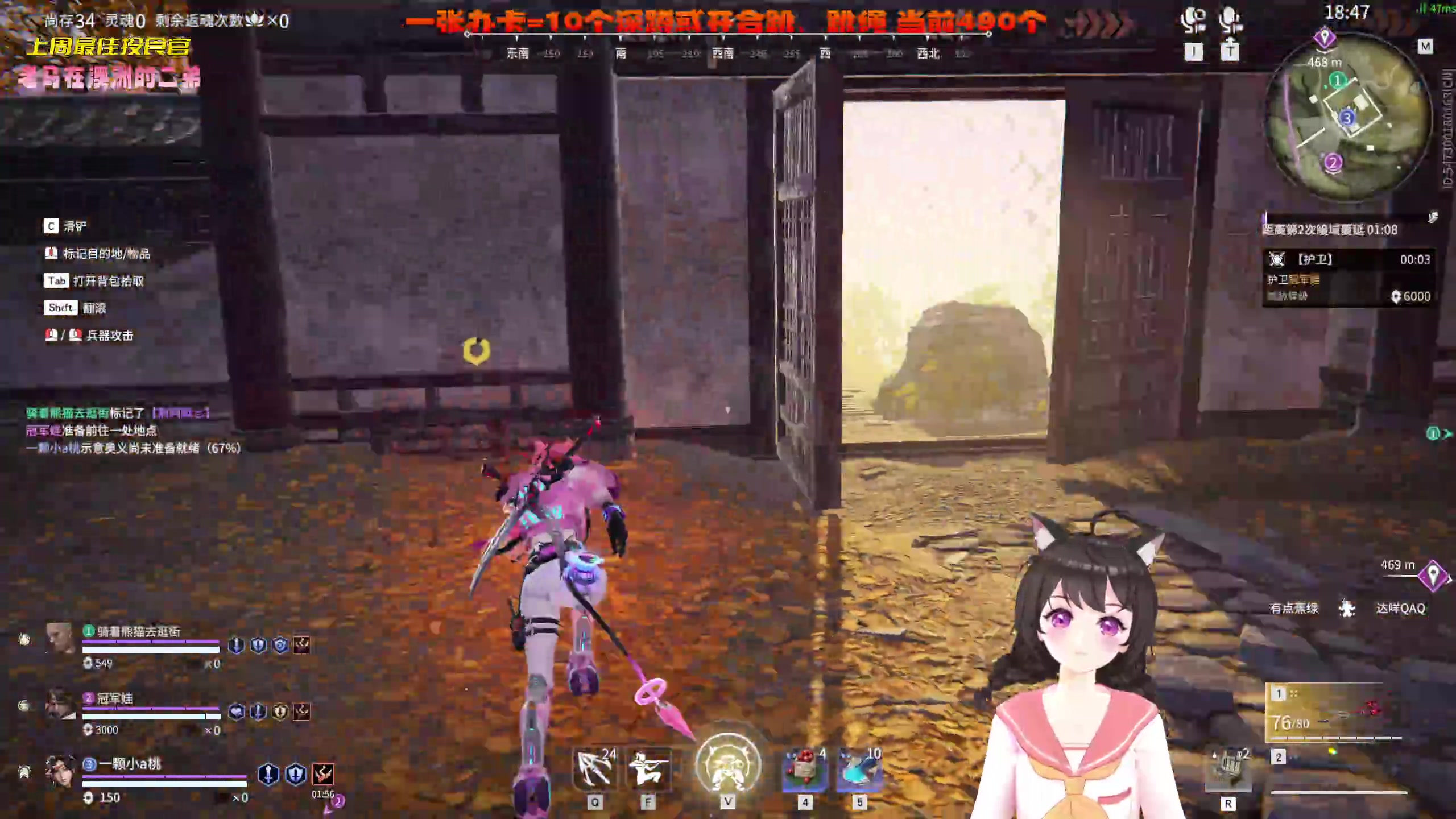 【2023-04-23 19点场】一颗小a桃：【小奶团】桃灵儿变强的第292天