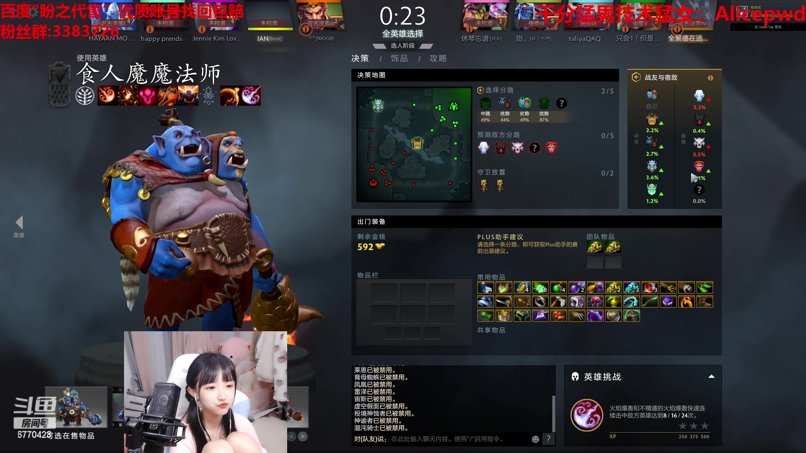 【2023-04-24 19点场】塔莉娅QAQ：甜心小塔来啦！