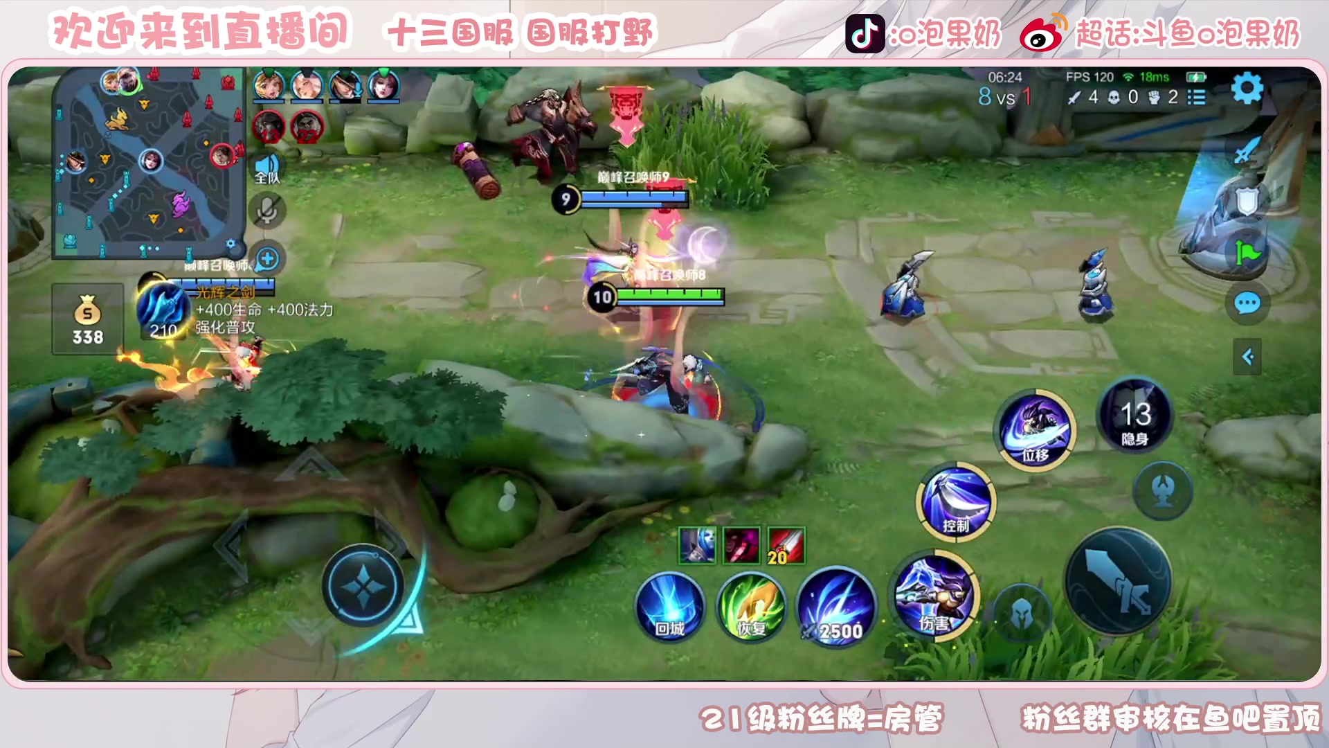 【2023-04-24 19点场】O泡果奶1111：兰陵王老虎宫本巅峰赛