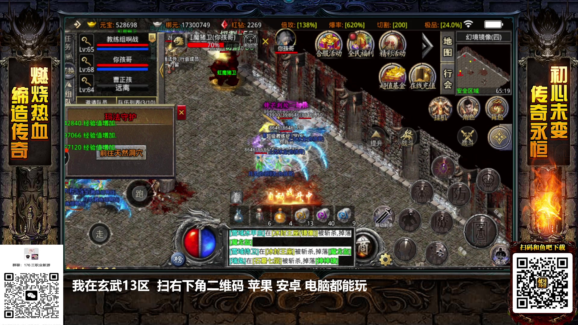 【2023-04-24 03点场】游天堂：小孩曾卓君：大家晚上好