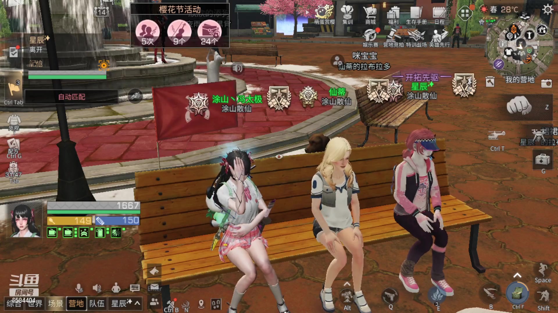 【2023-04-24 18点场】中华田园冯太极：2办卡，替你特训挨打