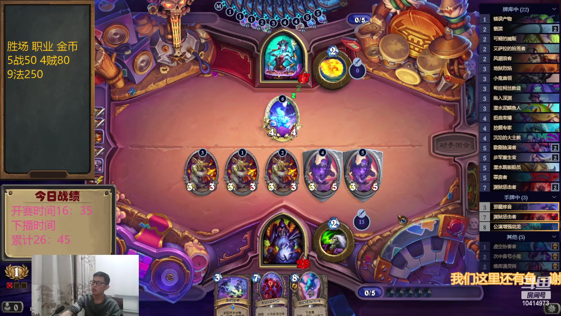 【2023-04-23 18点场】完美竞技古尔丹：66小时自选继续