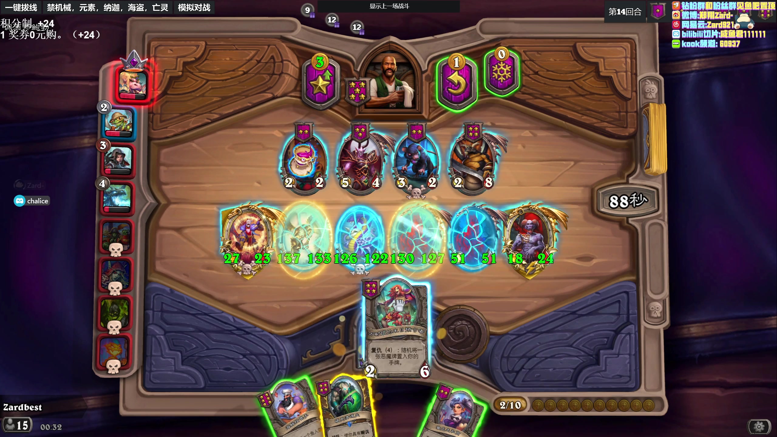 【2023-04-23 23点场】zard1991：zard1991 要变琼哥们了