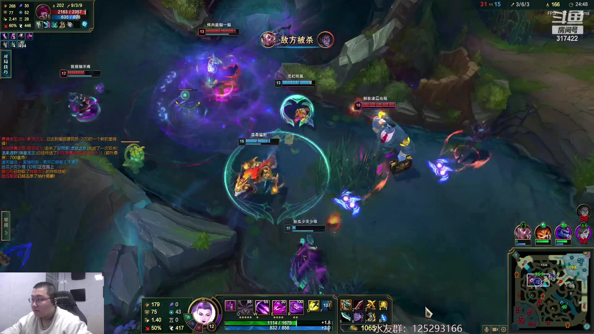 【2023-04-24 02点场】驴酱的冯雨大王：冯雨大王：保持理智，热爱生活！