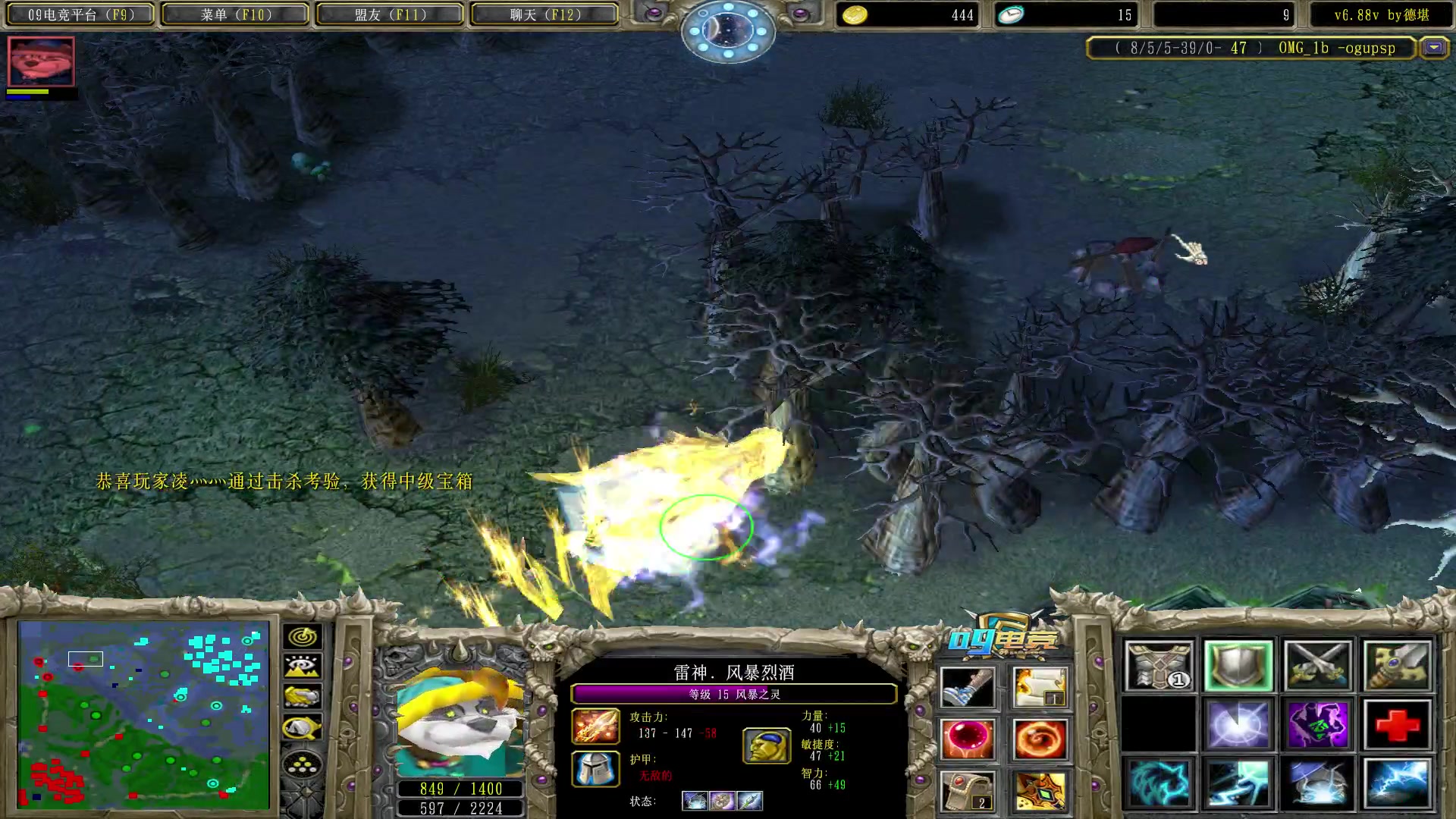 【2023-04-24 00点场】Dota小蝴蝶：昆山鸡王蛇皮老艺术家