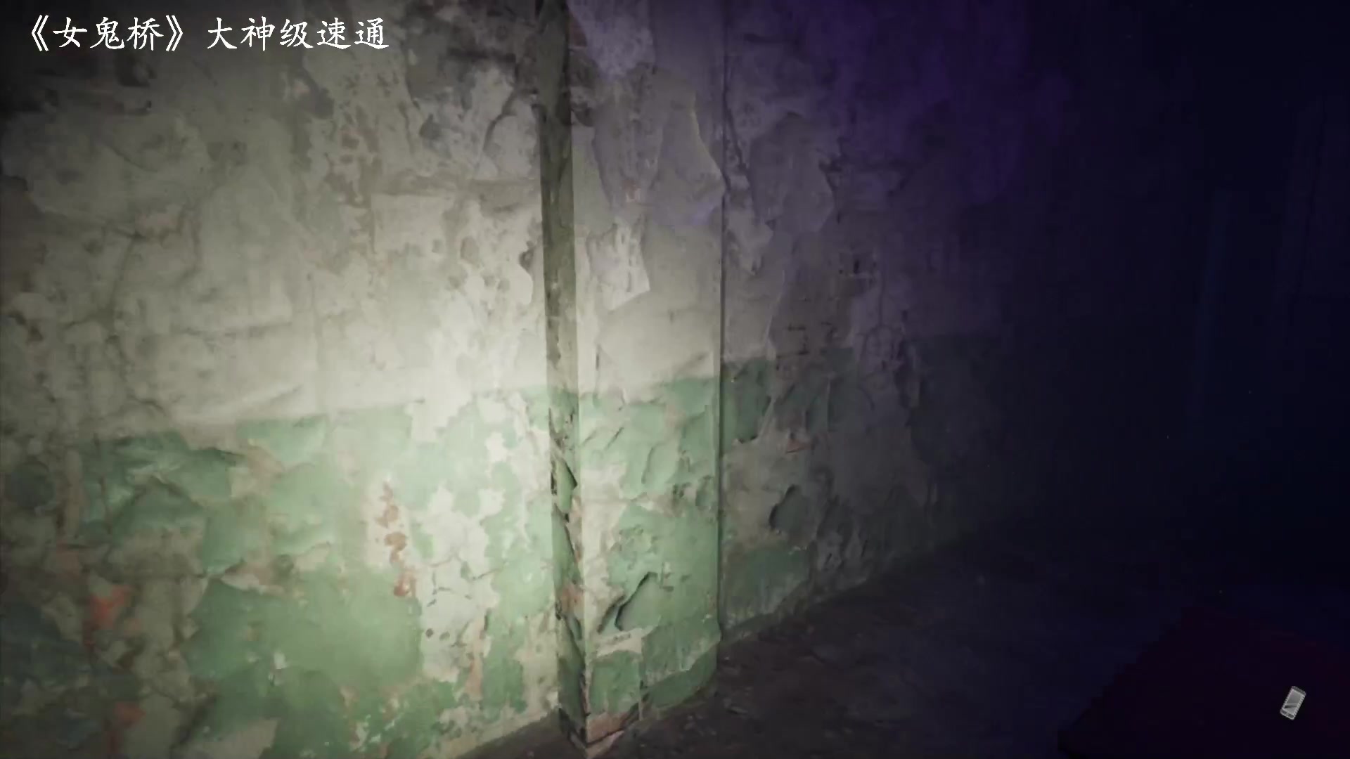 【2023-04-24 13点场】琼斯小卫：新恐怖大作来了-胆小勿看