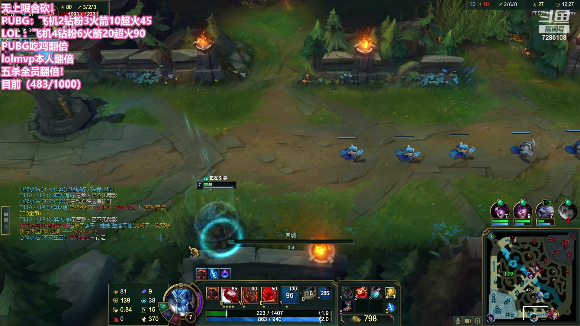 【2023-04-21 08点场】一只猛龙丶：无上限合砍（和鸽子+三吃+149）！!