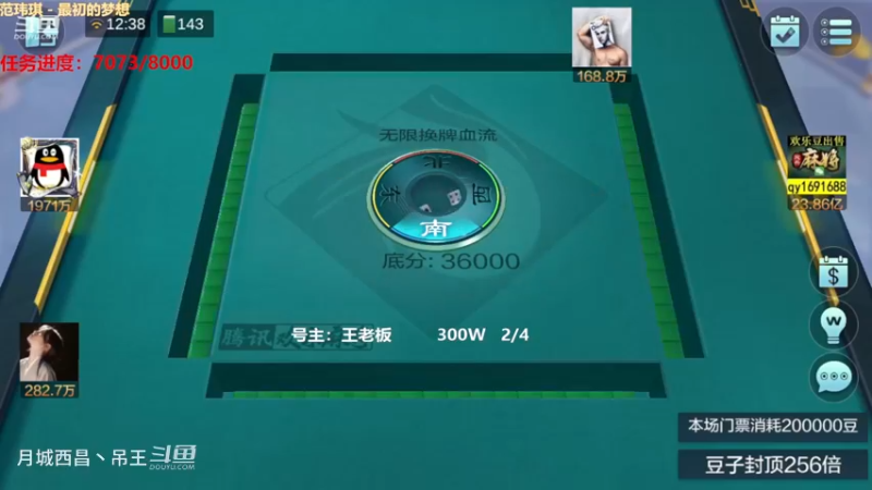 无限换牌，300W一把干到1.59亿