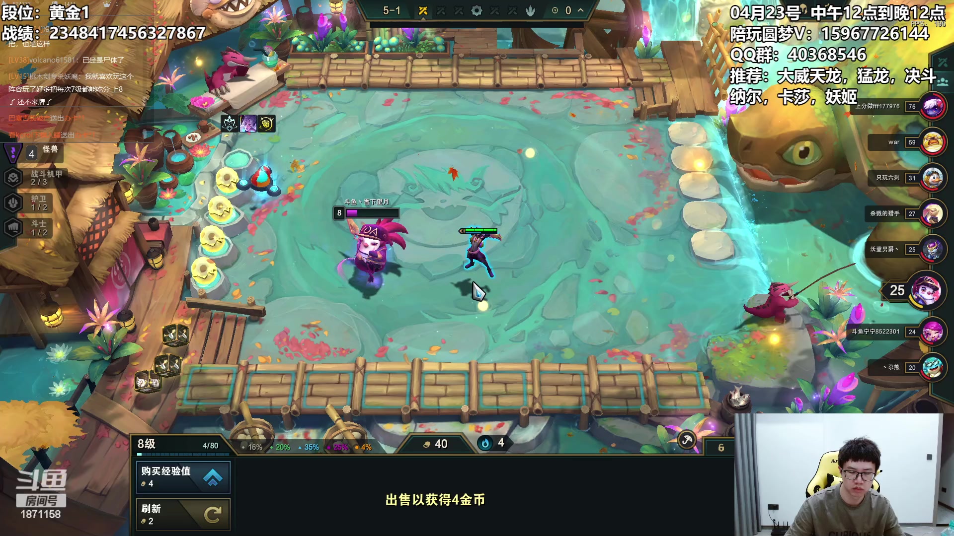 【2023-04-23 22点场】雪下望月7：望月：云顶之巅