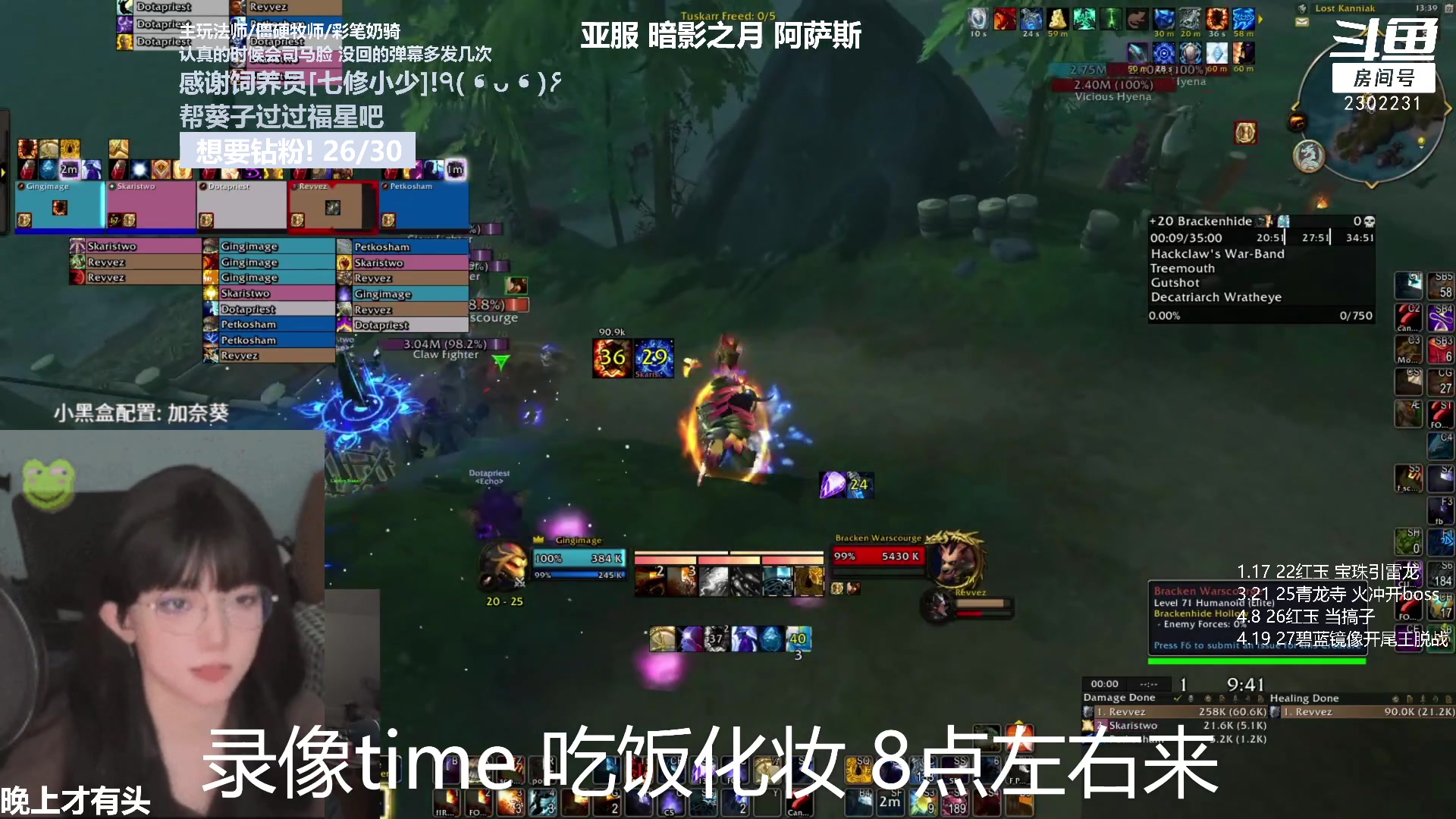 【2023-04-23 18点场】加奈葵：葵葵子:3400彩笔法师大秘境