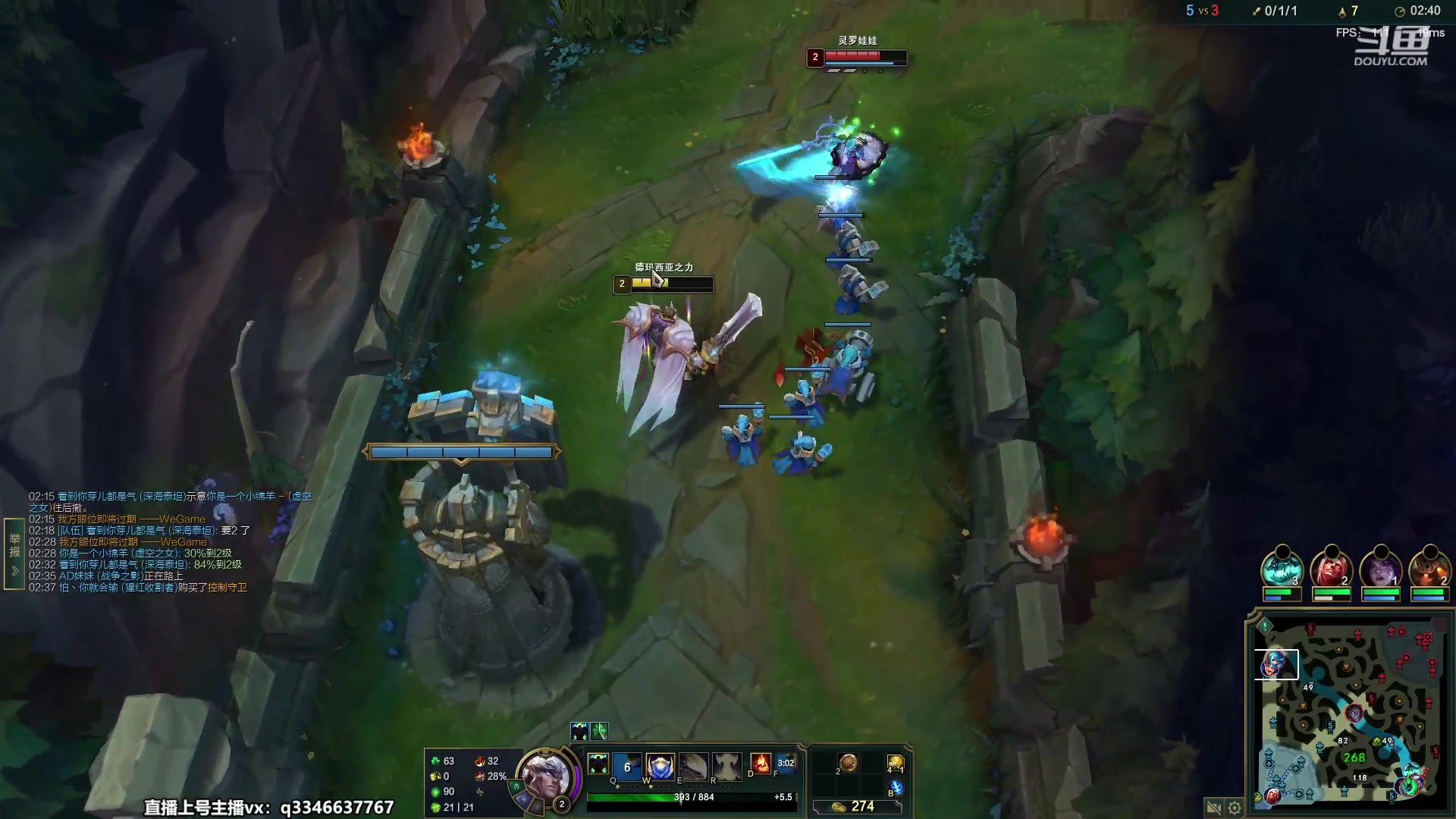 【2023-04-23 15点场】小君盖伦King：小君盖伦yyds~