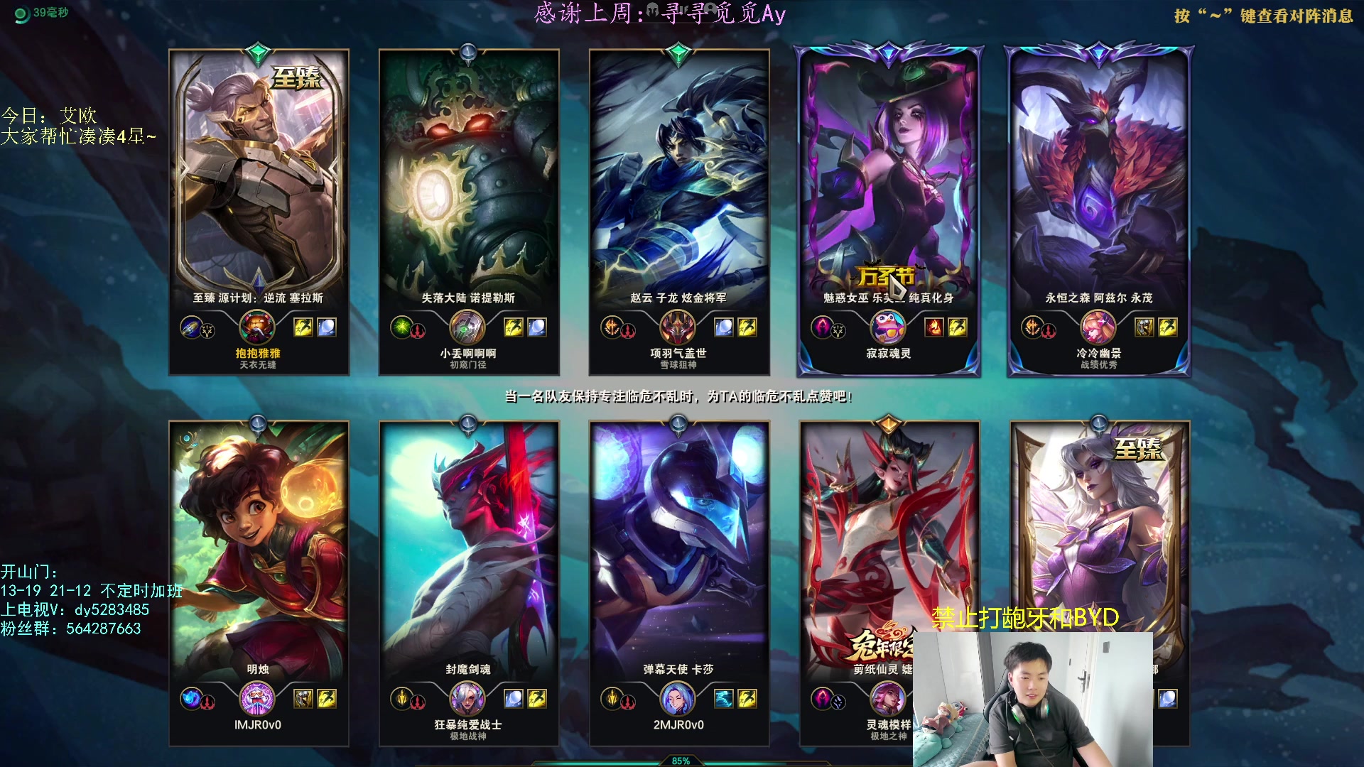 【2023-04-18 17点场】小阿超ccc：大乱斗byd手！乱斗牢笼天花板