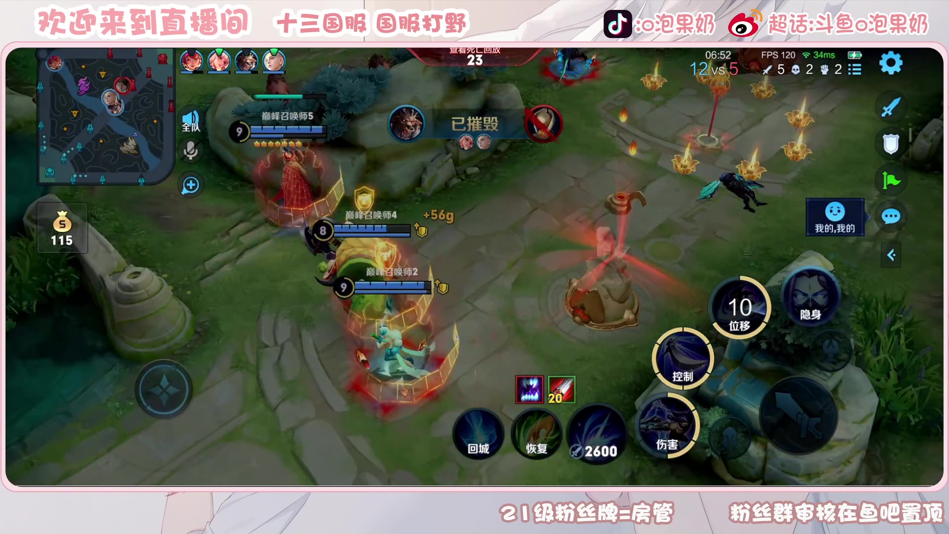 【2023-04-23 22点场】O泡果奶1111：铠娜可露露巅峰赛