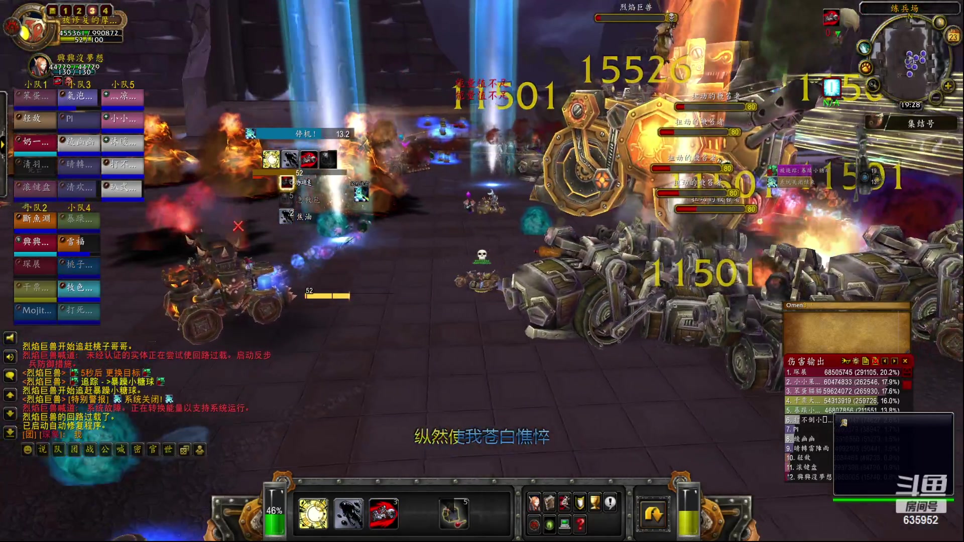 【2023-04-23 18点场】兴兴的梦想：伊佛斯-今天划水并且躺着玩！635952