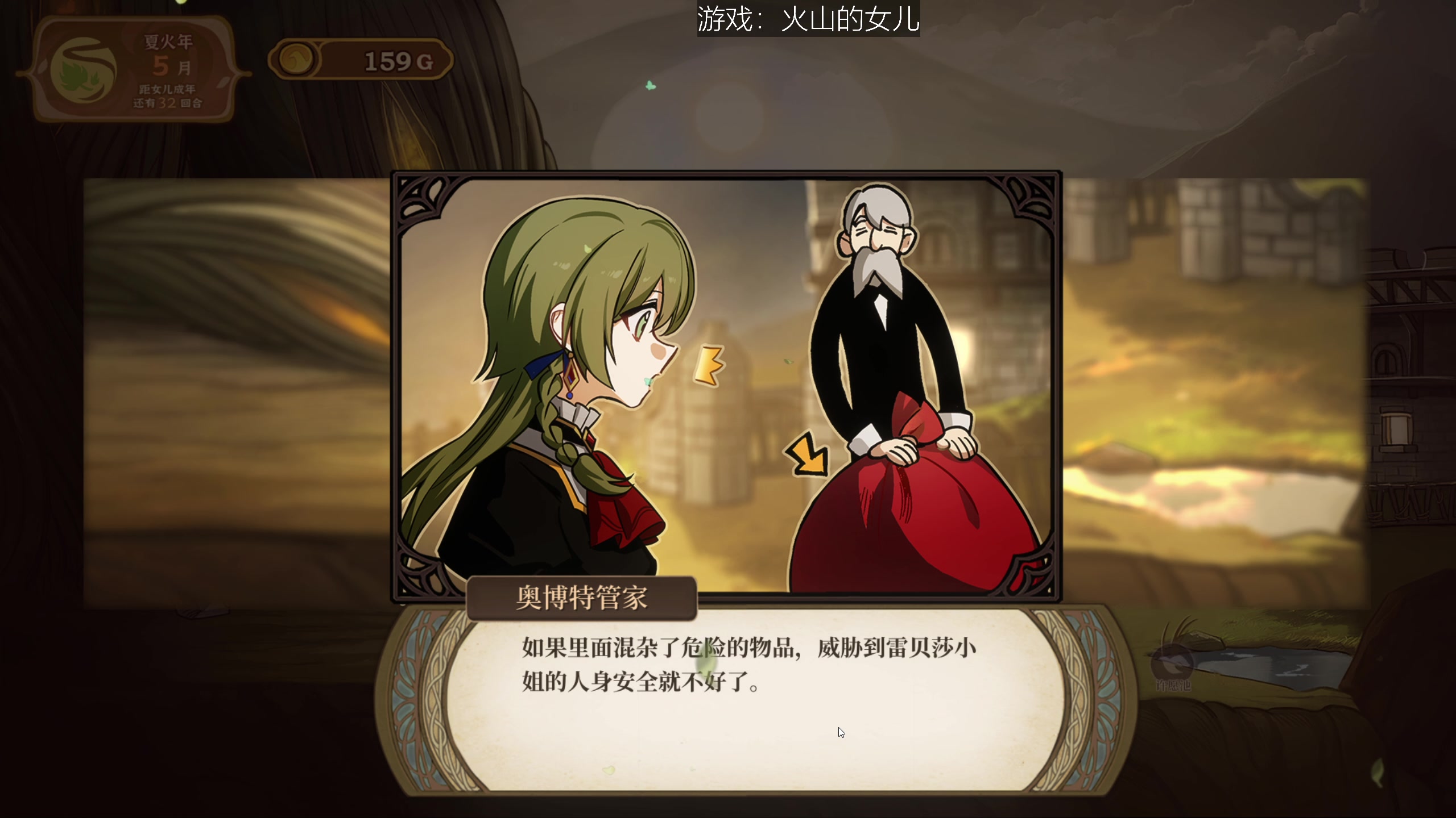 【2023-04-24 18点场】女流66：走马上任咯~~~~