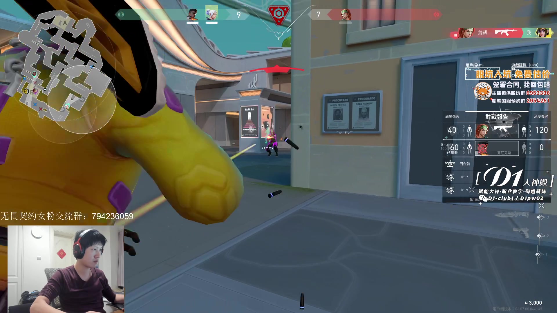 【2023-04-24 20点场】yjjimpaopao：瓦瓦瓦瓦瓦瓦 687423