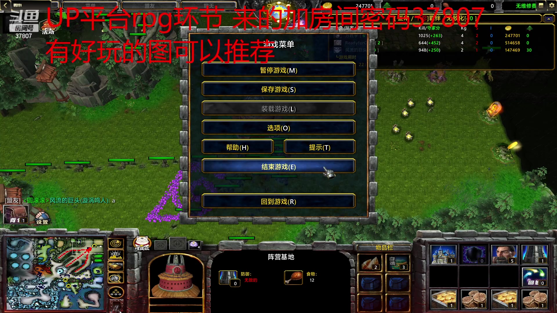 【2023-04-24 02点场】战神_河池VR：RPG环节一起玩的来