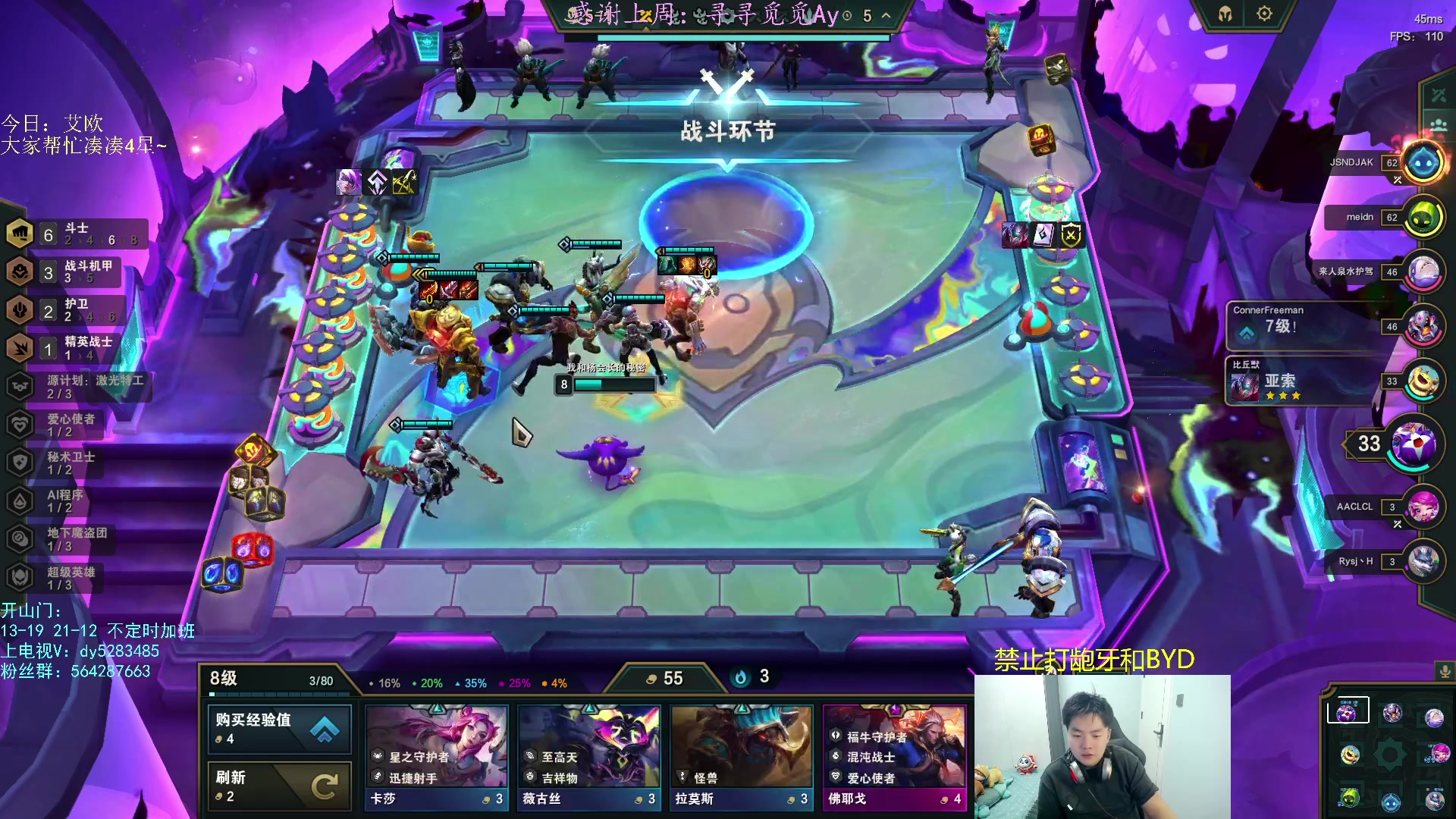 【2023-04-21 01点场】小阿超ccc：大乱斗byd手！乱斗牢笼天花板