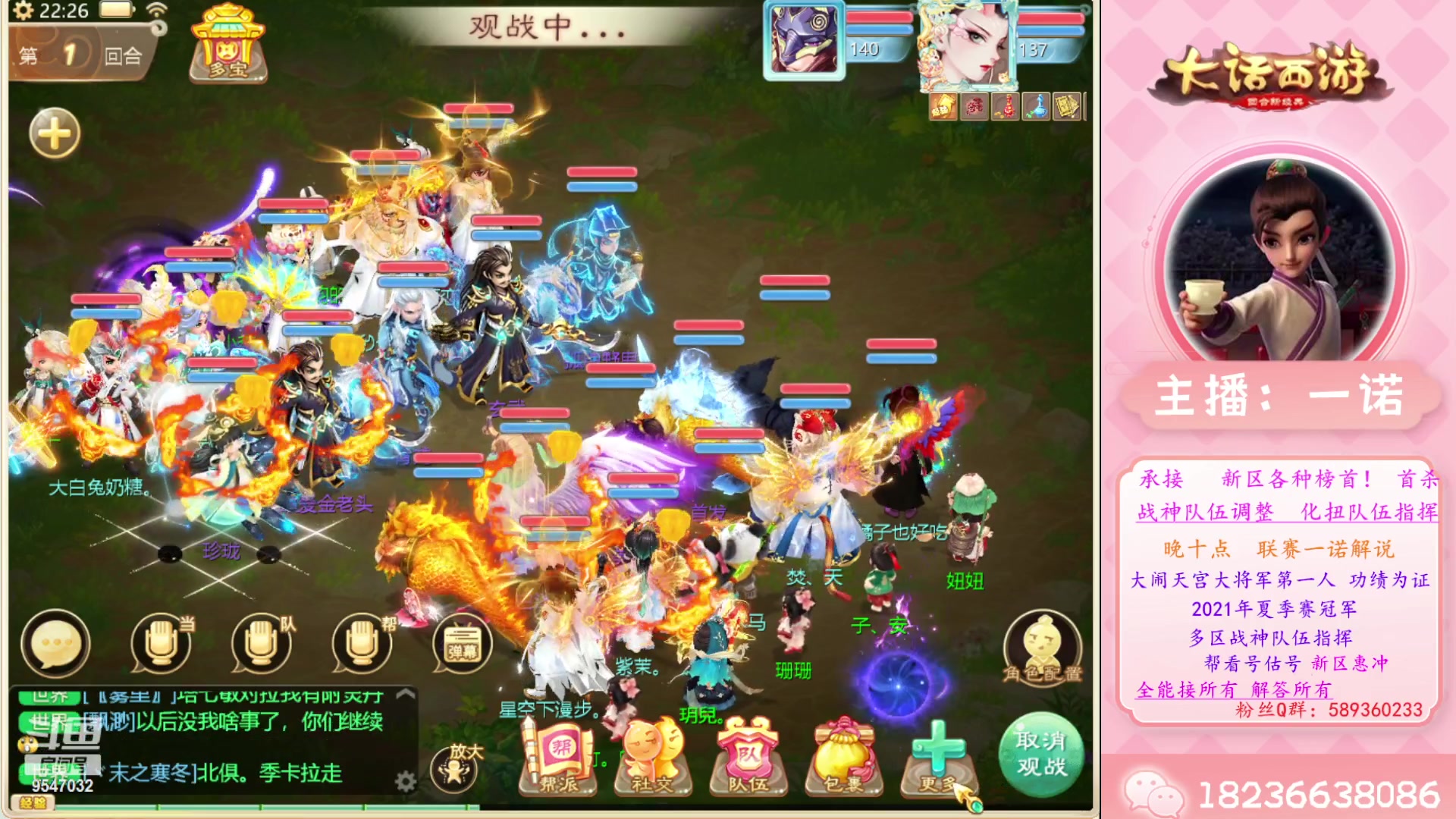 【2023-04-24 22点场】大话西游一诺：带会帮众杀16开套装