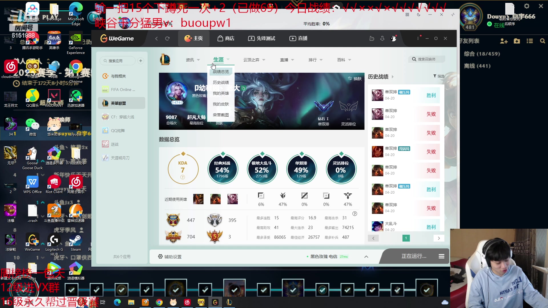 【2023-04-23 16点场】自宇666：【无敌状态】佐伊神龙神蛇神把把mvp