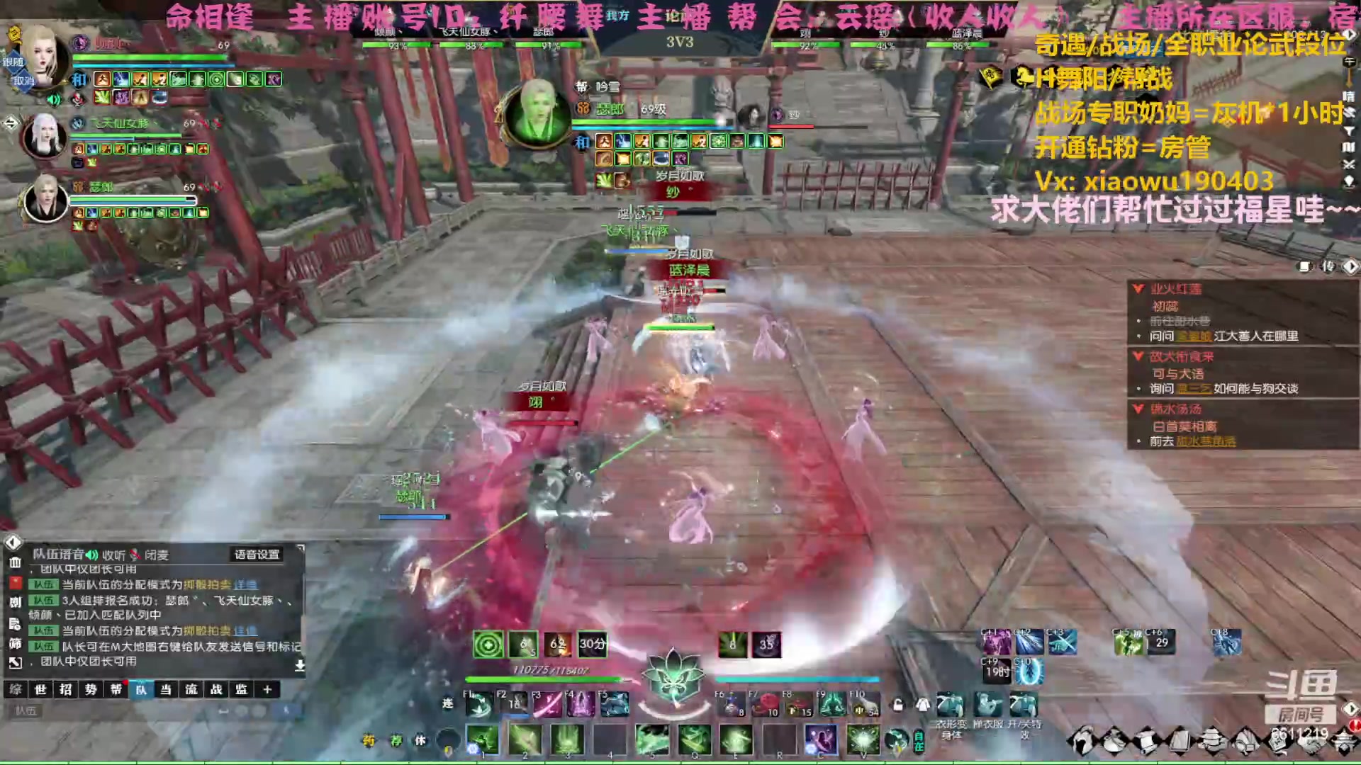 【2023-04-24 00点场】纤腰细舞：暖声萌妹一诸神冲鸭