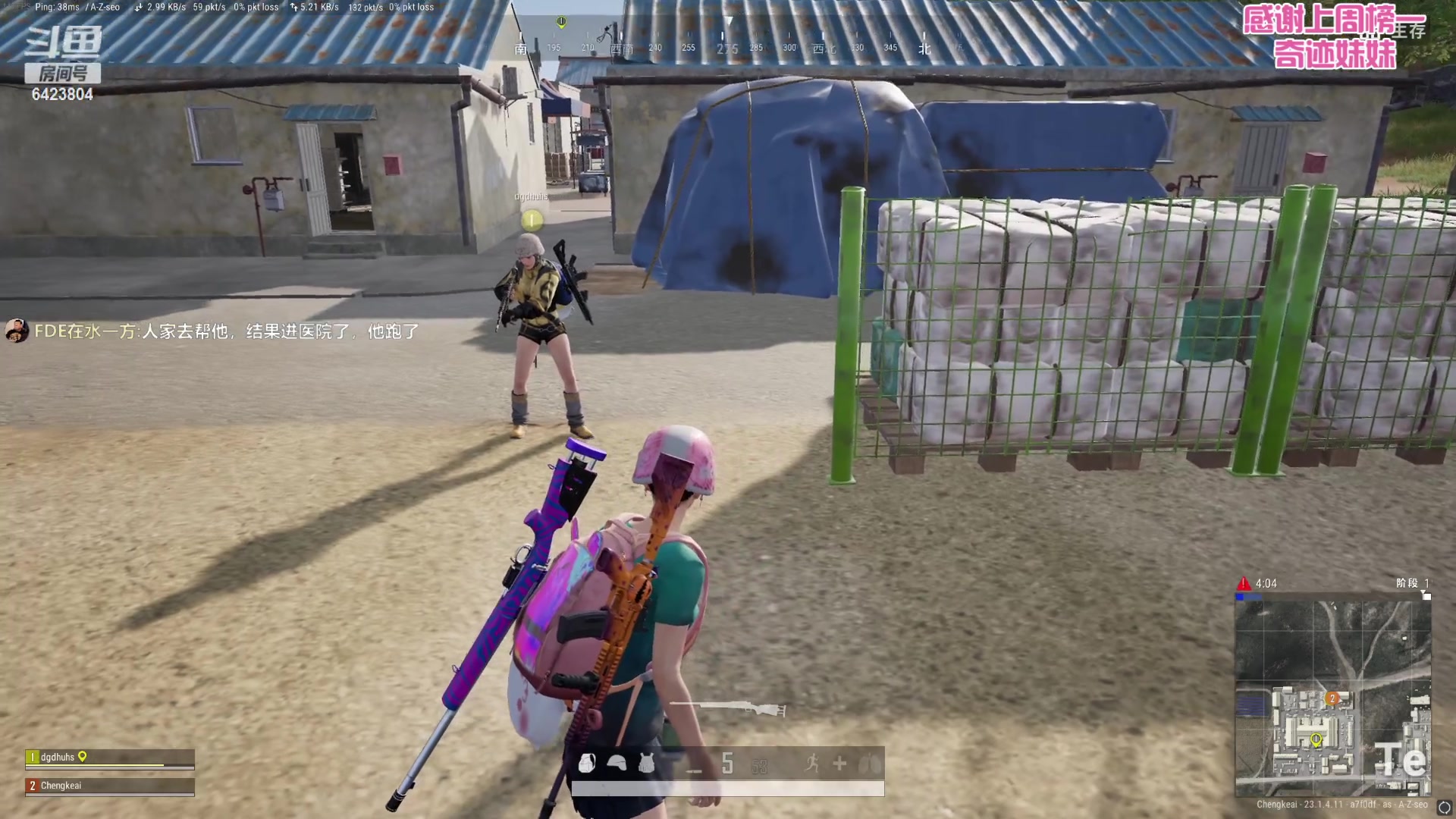 【2023-04-24 17点场】程可爱keai：这主播怎么那么厉害