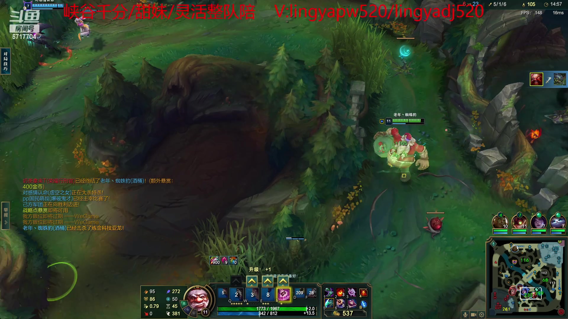 【2023-04-24 00点场】峡谷杀神酱油瓶：第一豹女：乱杀小代教学