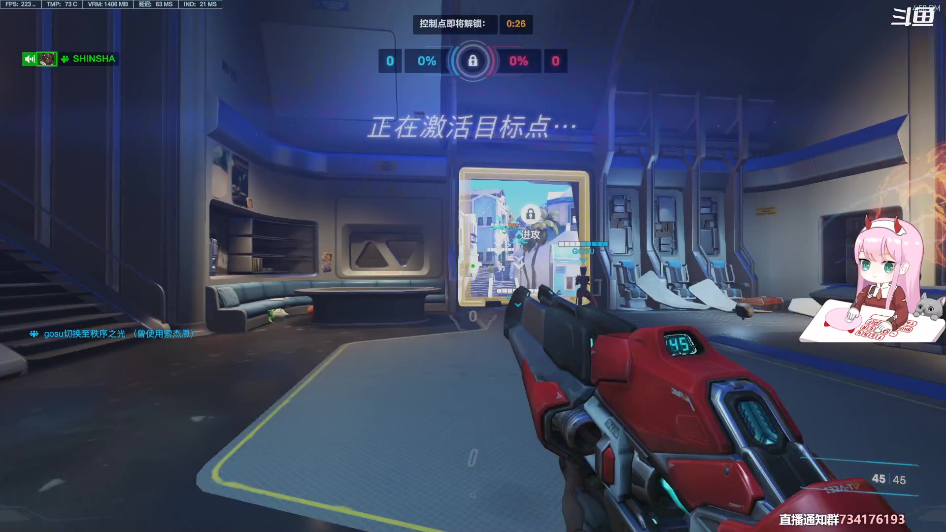 【2023-04-16 16点场】晚晚呦：【晚晚】周末愉快~