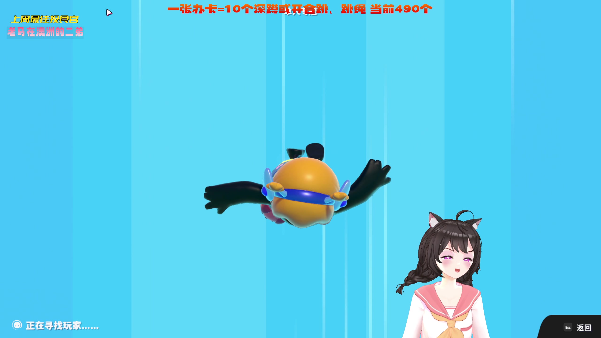 【2023-04-23 14点场】一颗小a桃：【小奶团】桃灵儿变强的第292天