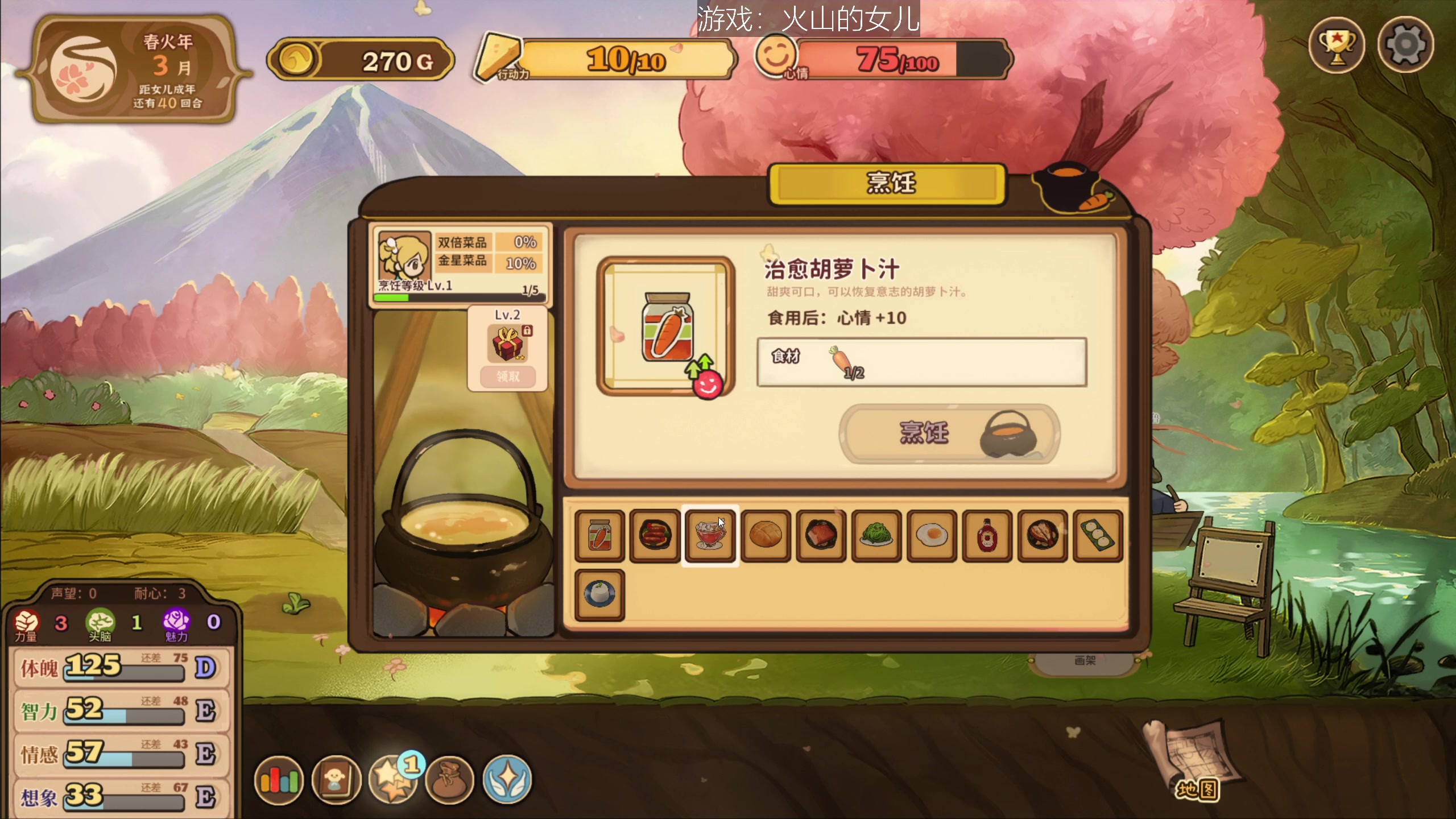 【2023-04-24 16点场】女流66：走马上任咯~~~~