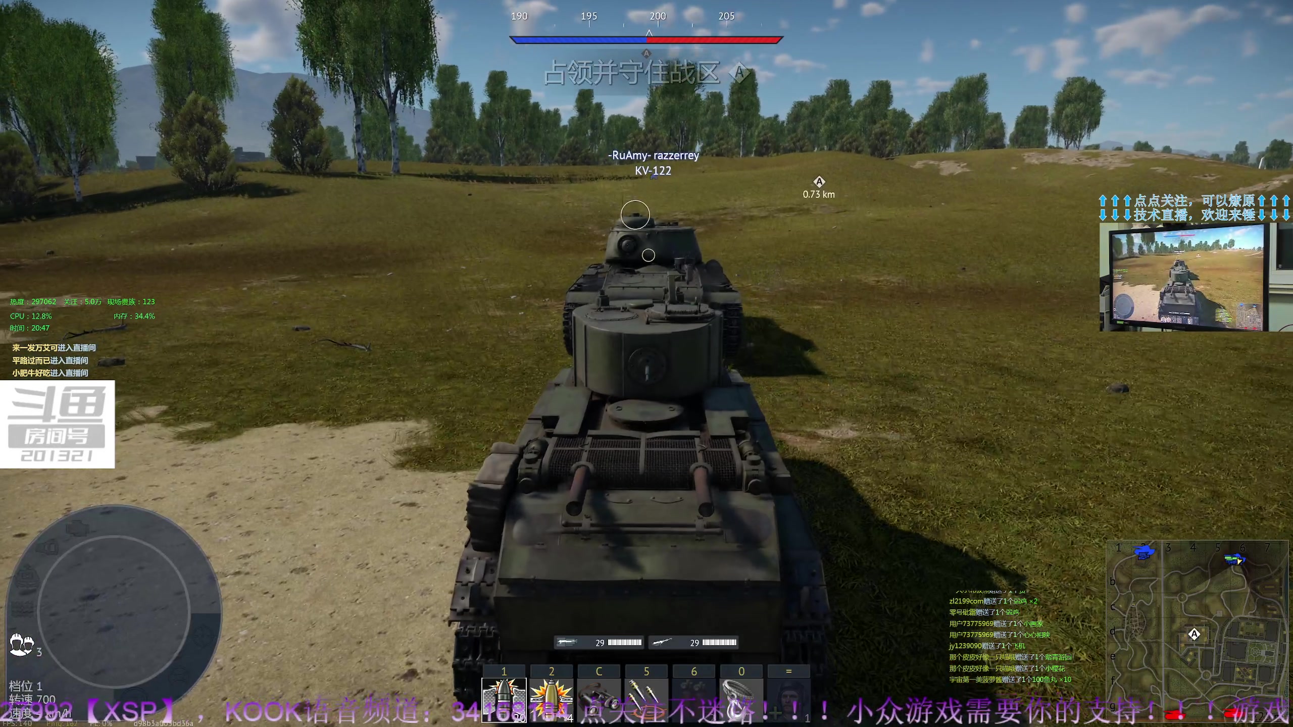 【2023-04-23 20点场】战争雷霆老铁：【战争雷霆】陆空一体军事化网游