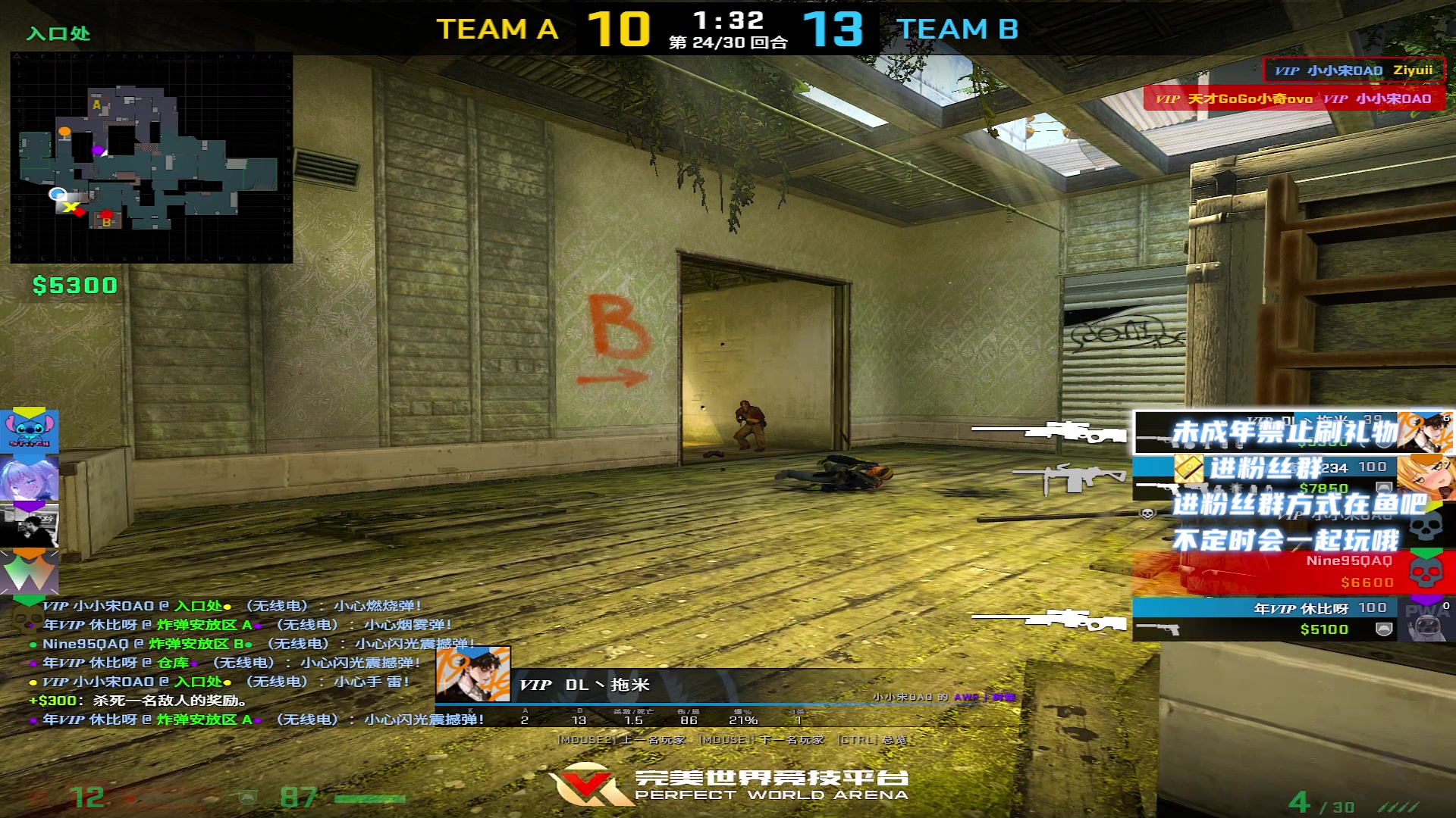 【2023-04-24 02点场】小小宋OAO：✨小小宋✨开心快乐每一天哦～