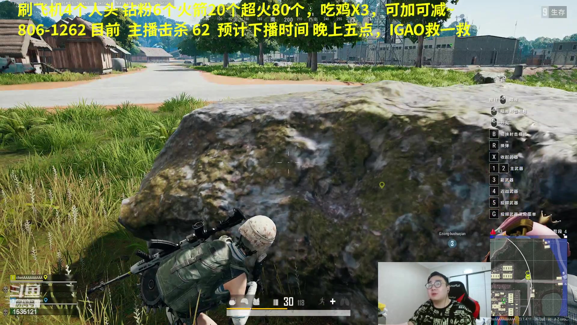 【2023-04-24 14点场】LMQ丶小搞笑：吃鸡合砍，不砍完不下播~