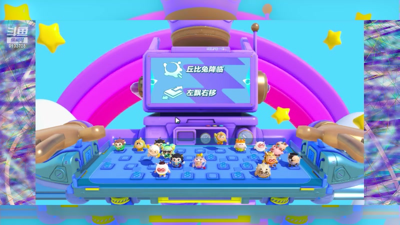 【2023-4-24 15点场】冬眠的猫熊F:蛋仔派对一起玩