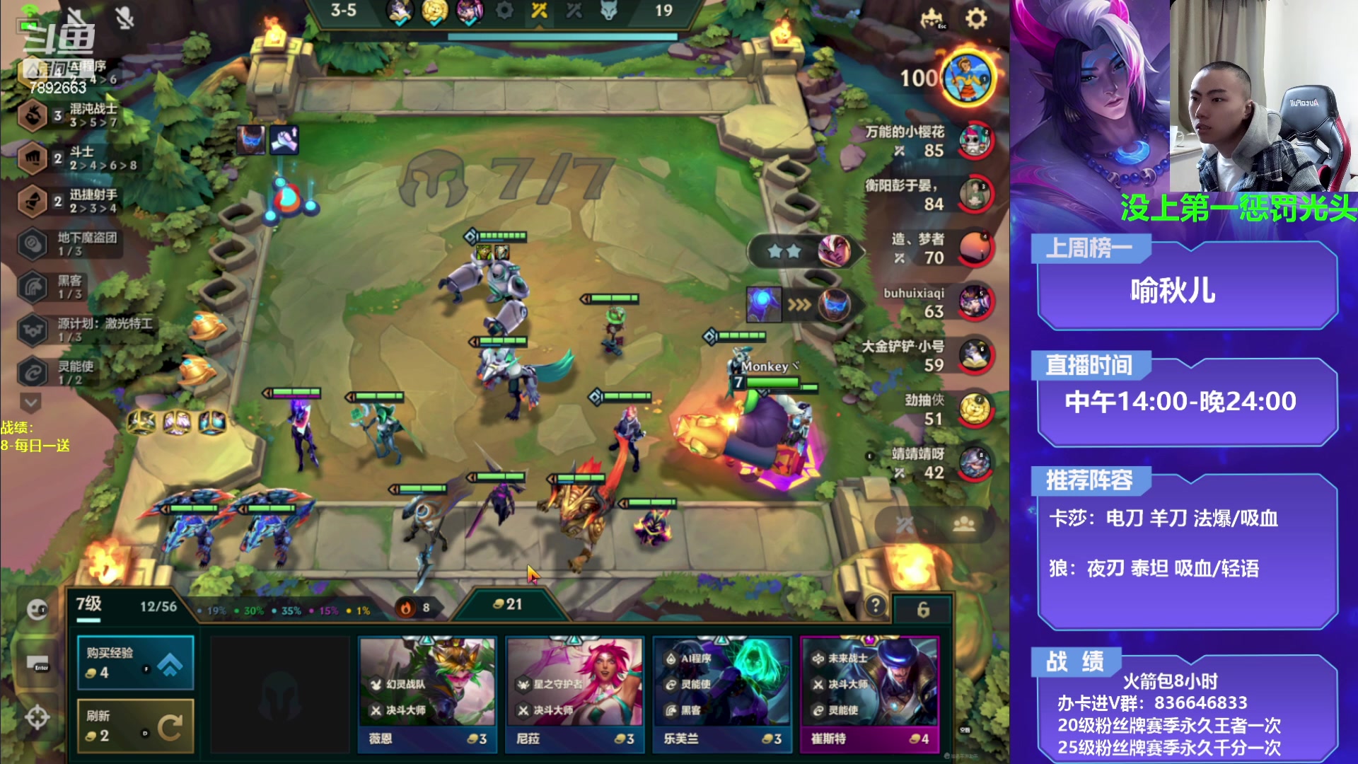 【2023-04-24 14点场】死亡轰炸DD：变秃了，也变强了！ 7892663