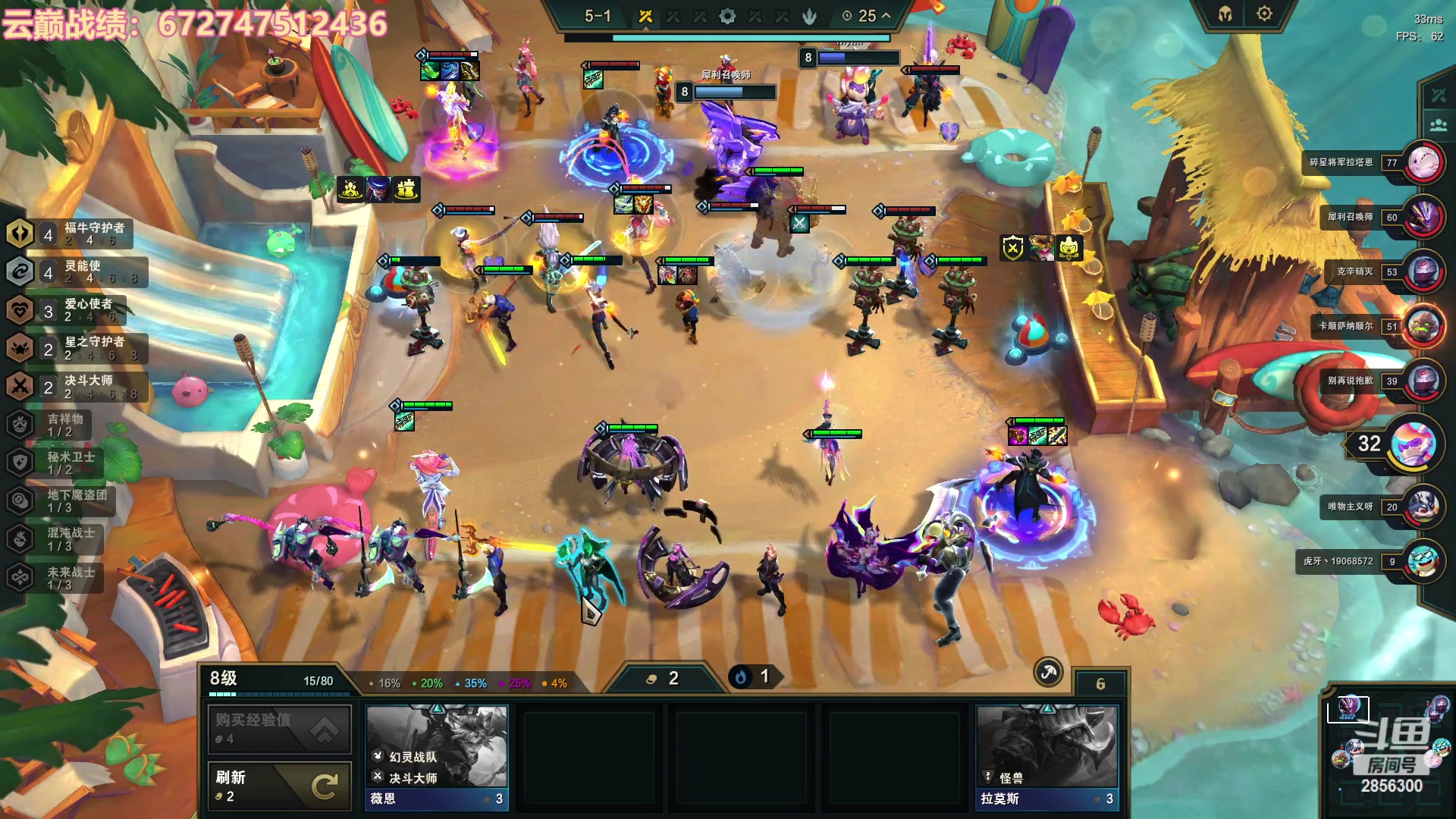 【2023-04-24 19点场】NB丶条皮兄弟：云巅冲！！！ 2856300