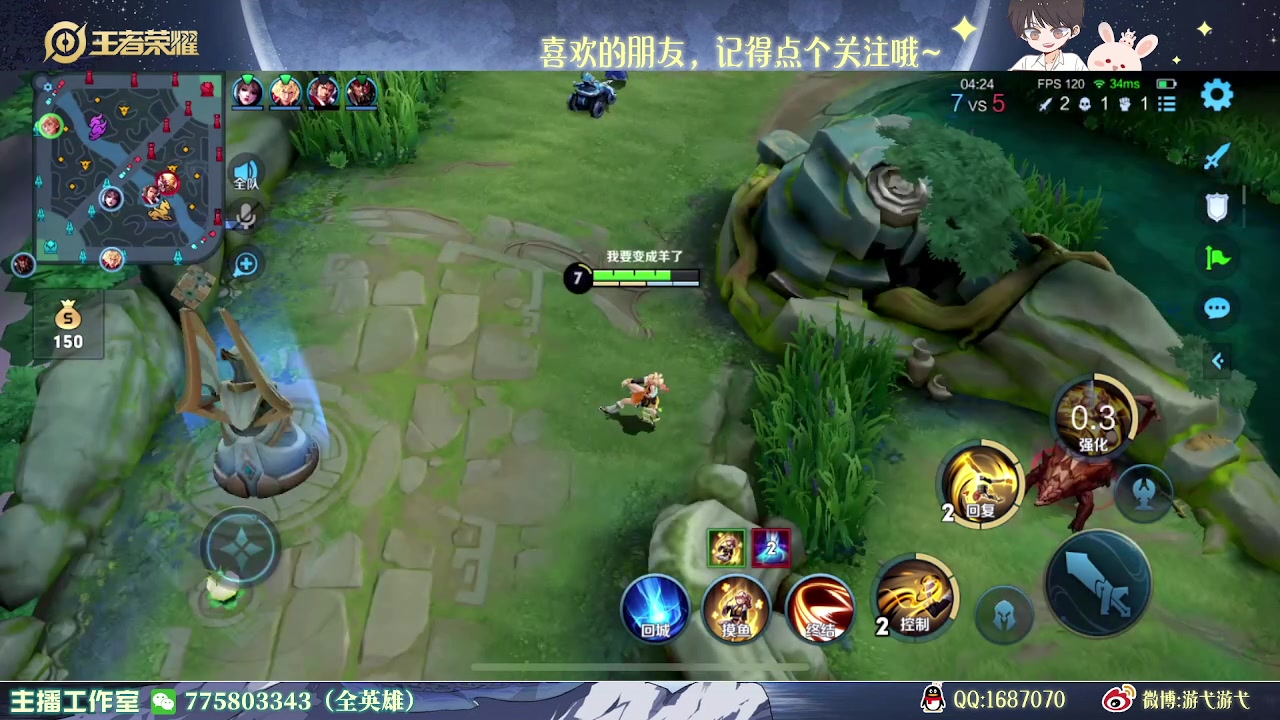 【2023-04-24 01点场】游弋：王者局姬小满 2级单杀一切