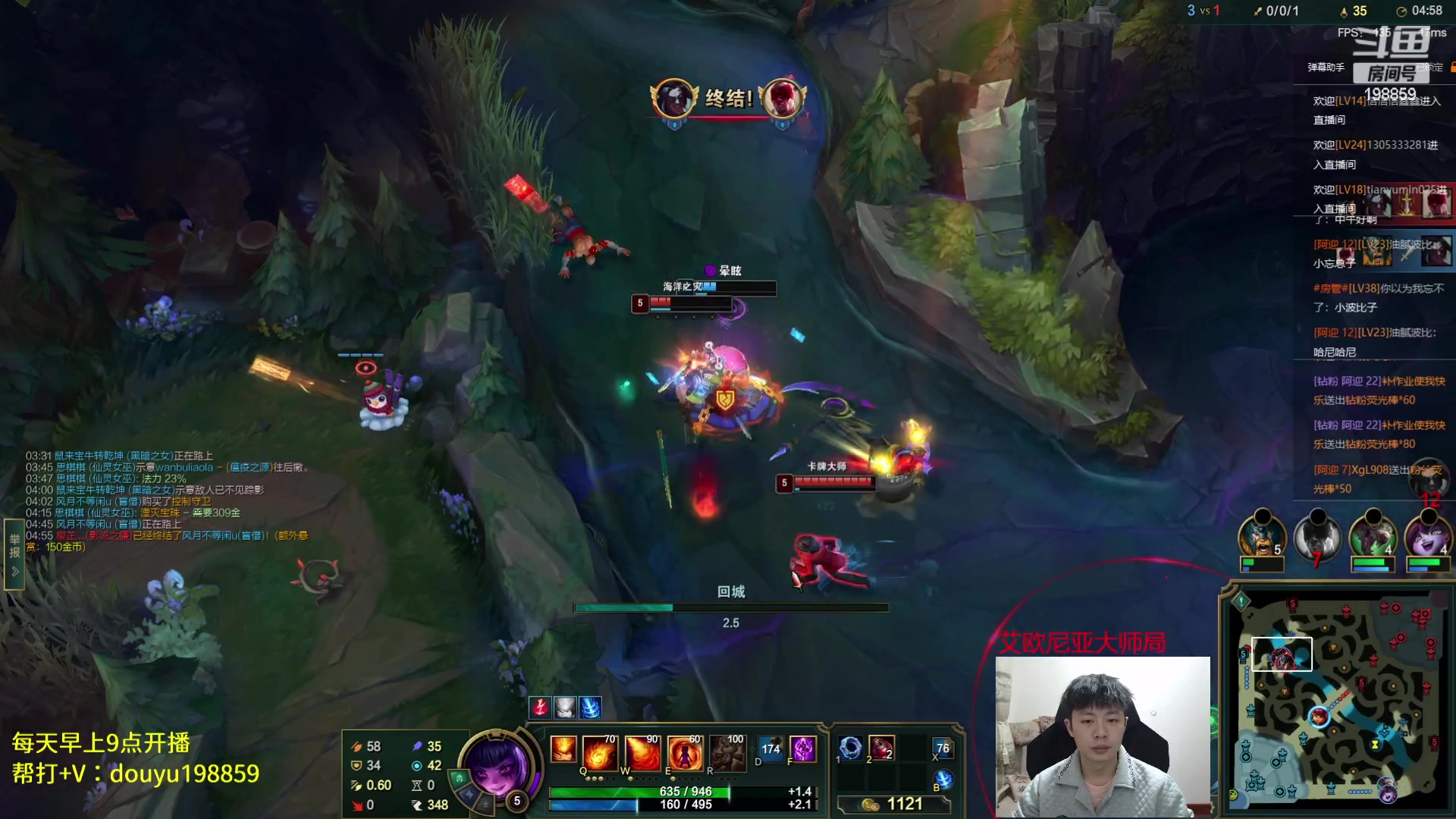 【2023-04-22 13点场】主播阿迎：阿迎:寒冰专场下路细节教学