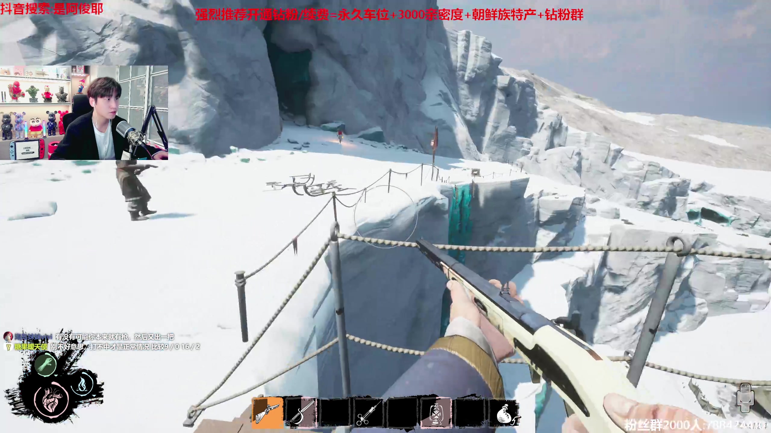 【2023-04-23 23点场】阿俊丶ll：【阿俊】斗鱼第一白给之王！