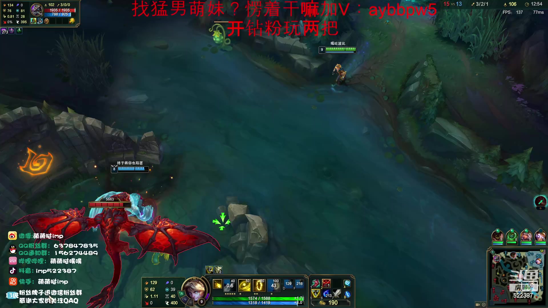 【2023-04-24 14点场】impOUO：打钻粉号捏