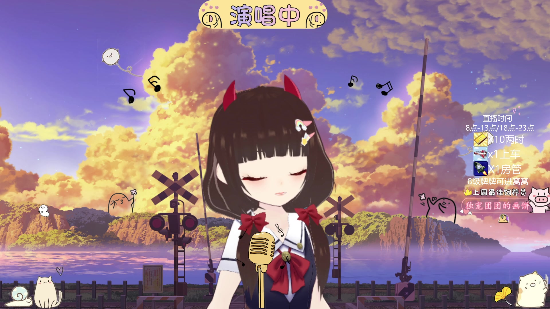 【2023-04-24 18点场】٩芳爺：【小奶团】我超勇的~有车位~