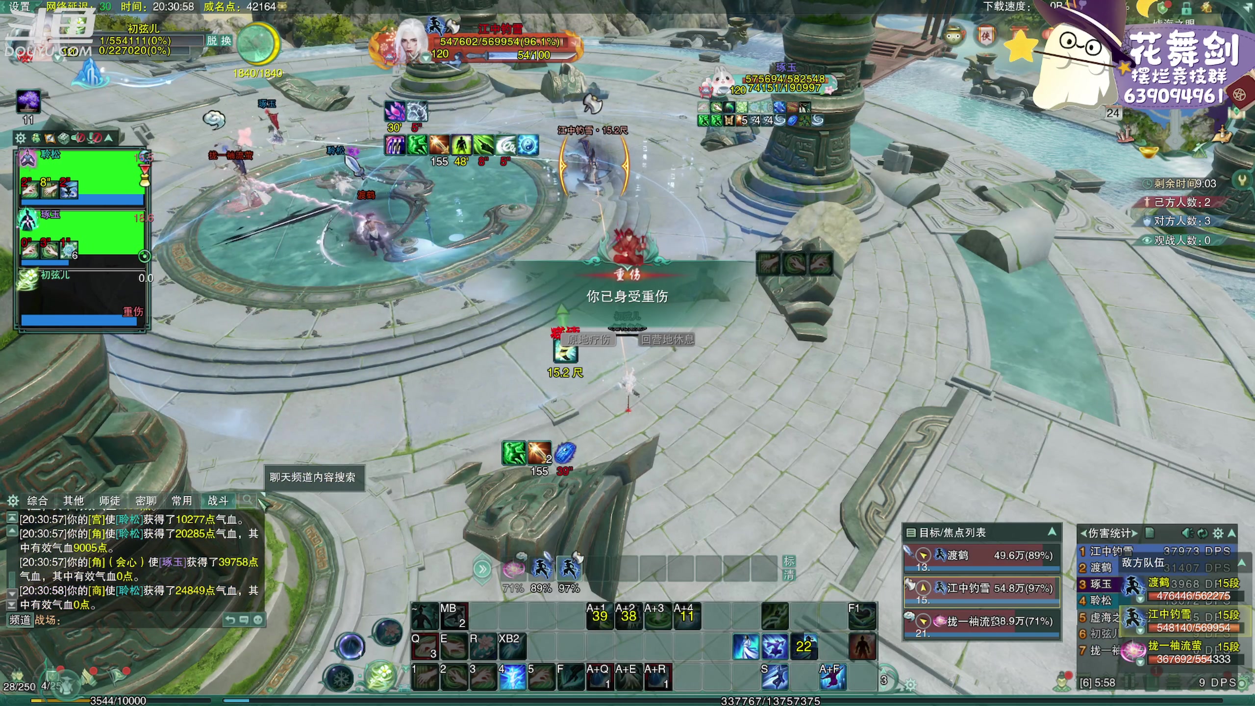 【2023-04-24 19点场】花舞剑：下午三点开始每日激情散排！