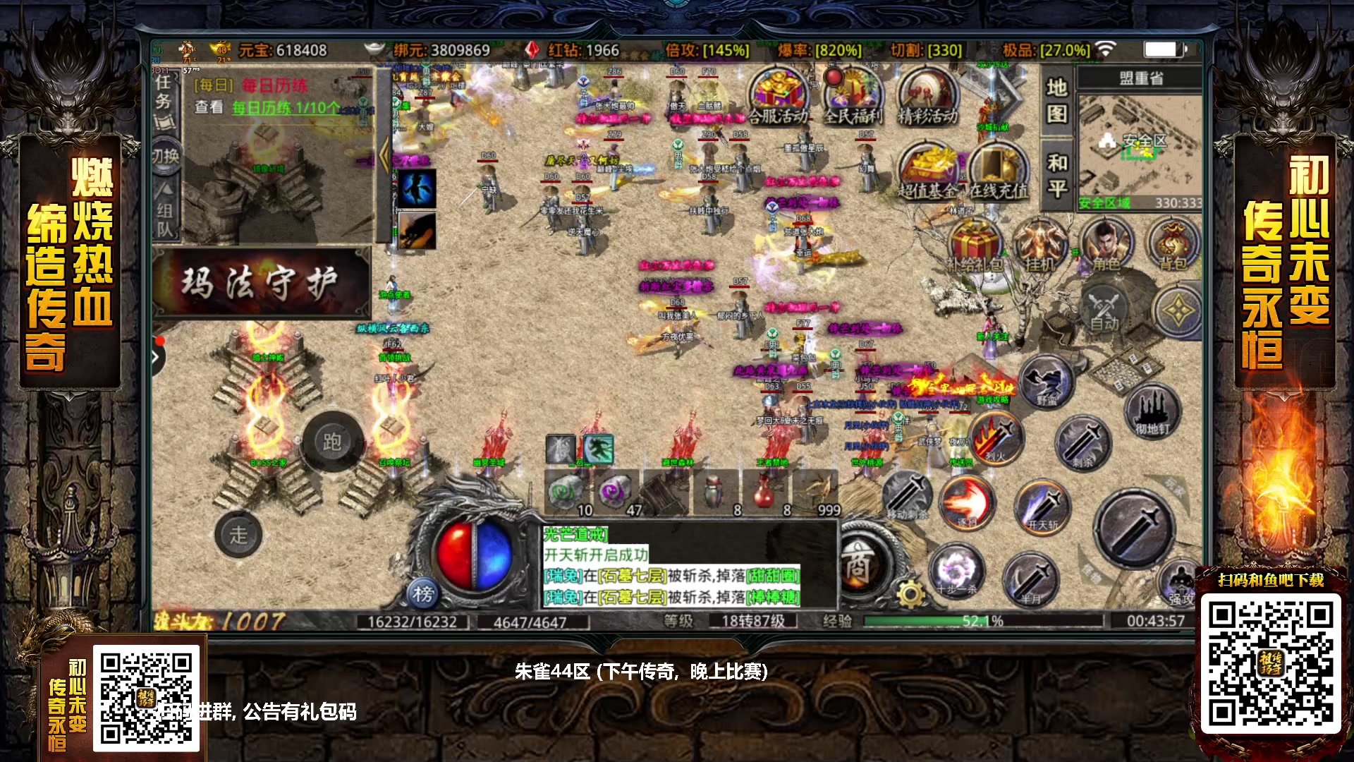 【2023-04-21 00点场】那日的风：【MUGEN】张大炮先动手的!